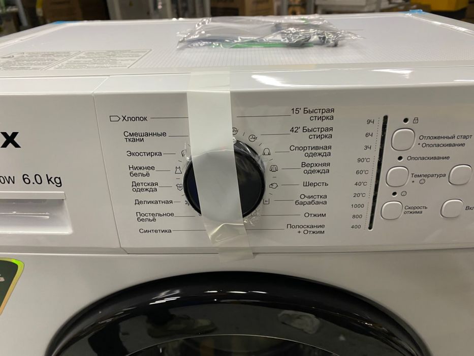 Moonx 6Kg Низким Ценам Доставка Гарантия