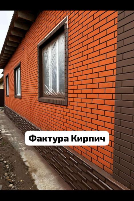 Фасадные материалы Облицовка Термопанель