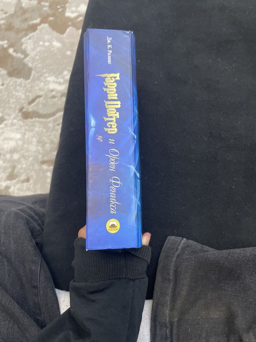 Книга «гарри поттер и орден феникса»