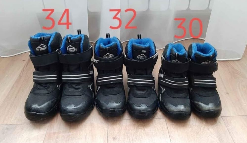 Ghete McKinley Aquamax, mărimea 30, 32, 34