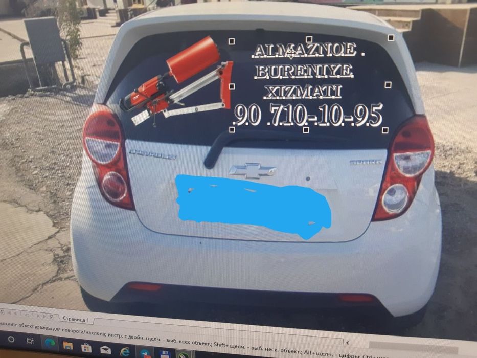 Алмазное бурение, резка. Олмоз билан тешиш ва кесиш жуда арзон