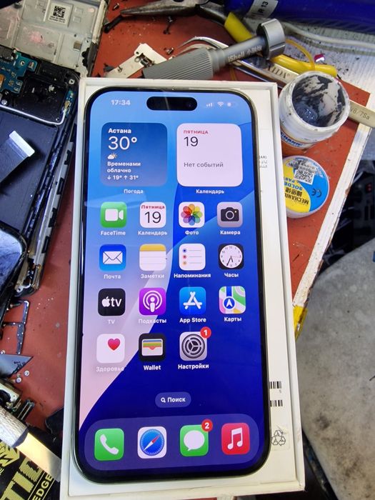 iPhone 15 pro 256gb
