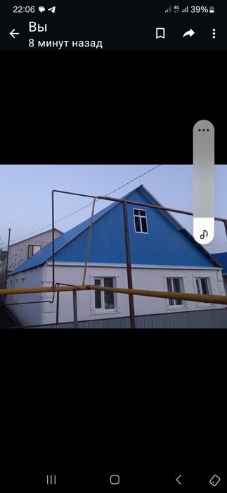 Бузып алыуга жер уй сатылады