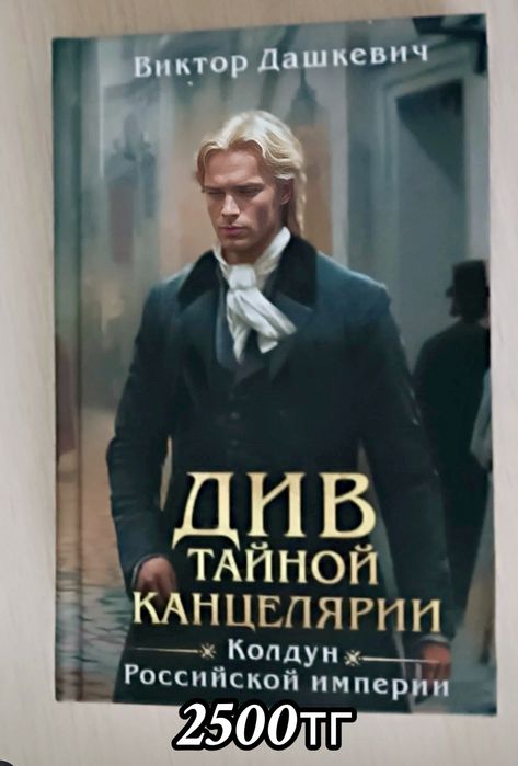 Книги в отличном состояние