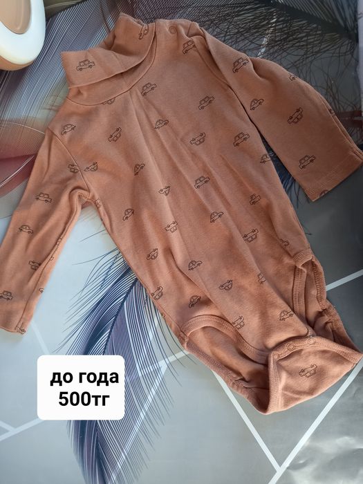 Детские вещи продам
