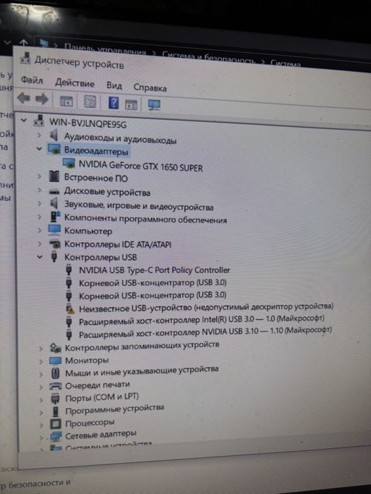 Компьютер intel core i5