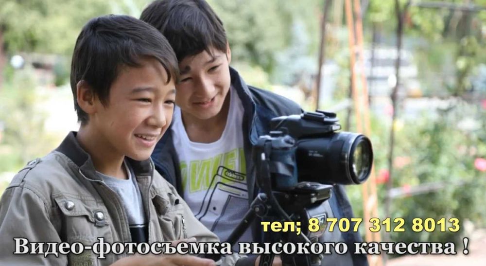 Фото видео съемка .Дрон