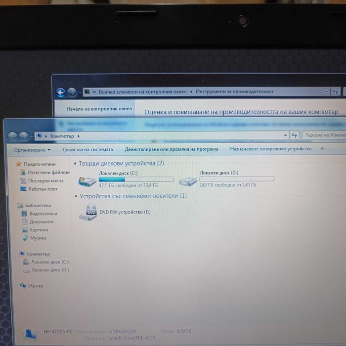 Лаптоп HP ProBook 4720s