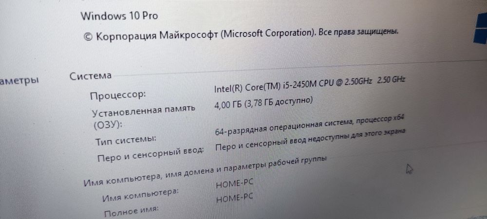 Мощный быстрый ноутбук Asus