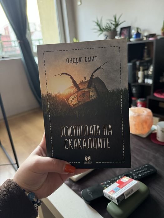 Книги в добро състояние