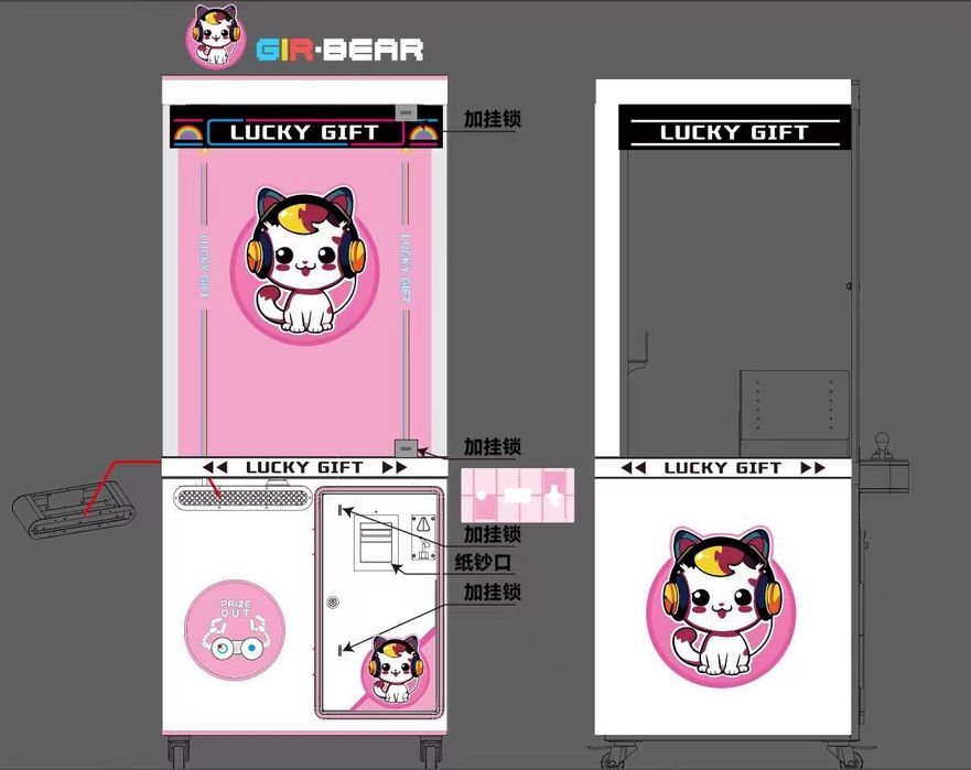 Xvatayka ( ‘oyinchoq oladigan kran aparat )