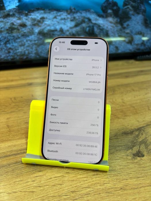 Смартфон iphone 17 pro