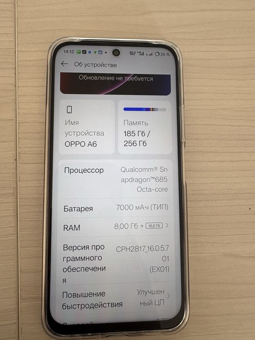 Смартфон почти новый андроид