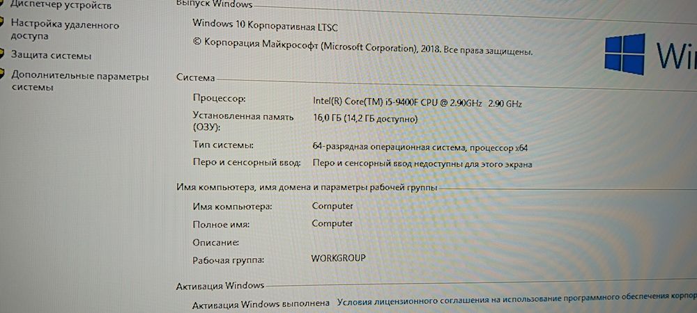 Продам ПК игровой