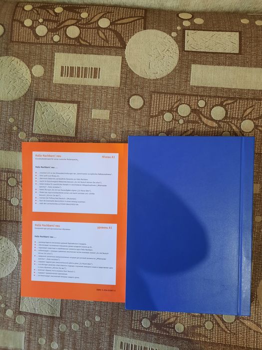 Продается книга немецкий