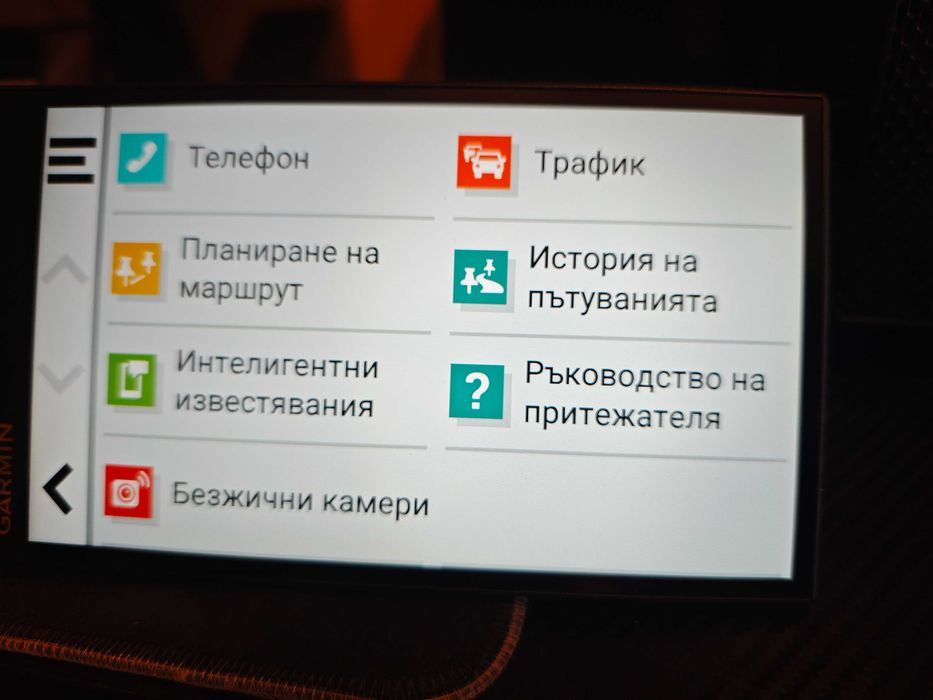 GPS навигация Garmin DriveSmart 76 MT-D EU BG