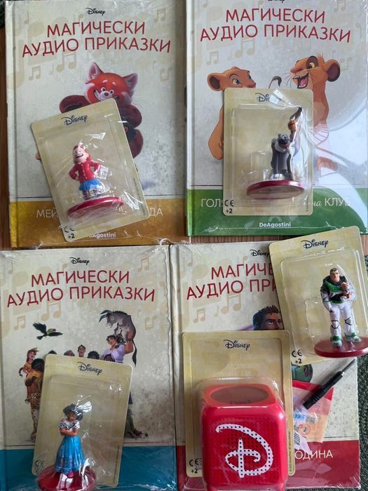 Магични аудио приказки на Дисни