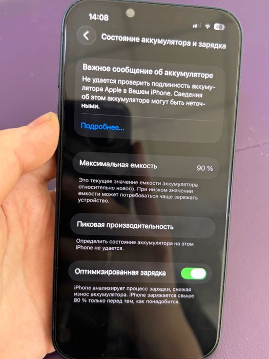 Айфон 13 продам