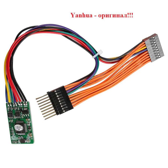 Yanhua MB CAN Filter 18 в 1 за Mercedes и BMW