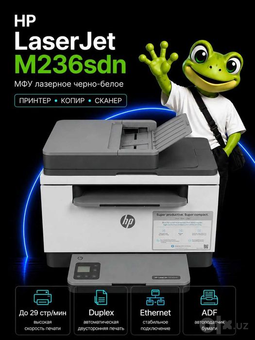 МФУ лазерное ч/б HP LaserJet M236sdn A4 Duplex ADF принтер скан копир