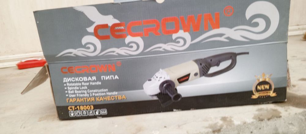 Balgarka ham suvarchiga  ham duradgorchiliga