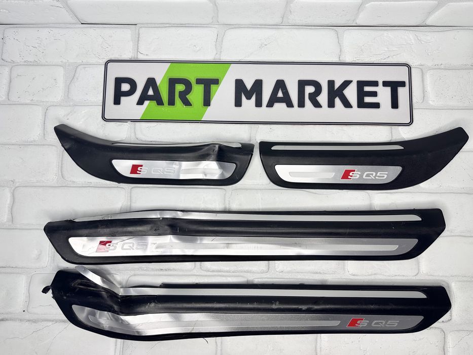 Лайсни прагове AUDI SQ5