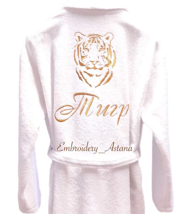 Именной халат