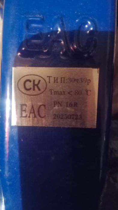 Задвижки 110 диаметр