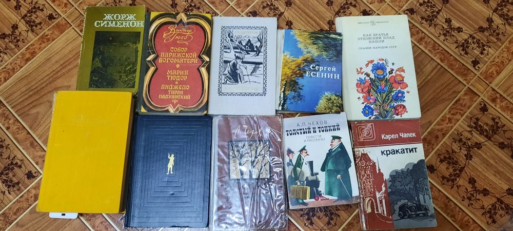Продам книги разных жанров