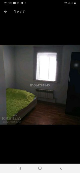 Сдам квартиру в центре Кемертоган