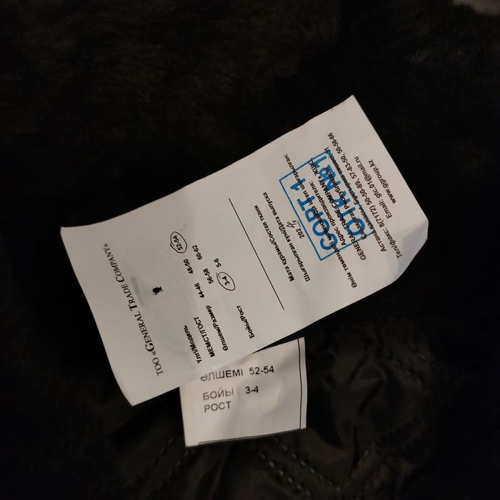 Продаются зимний форма