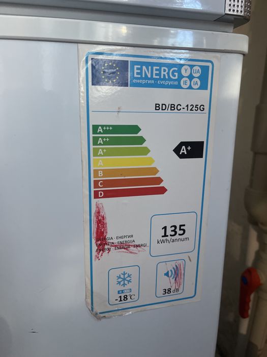 Морозильная камера