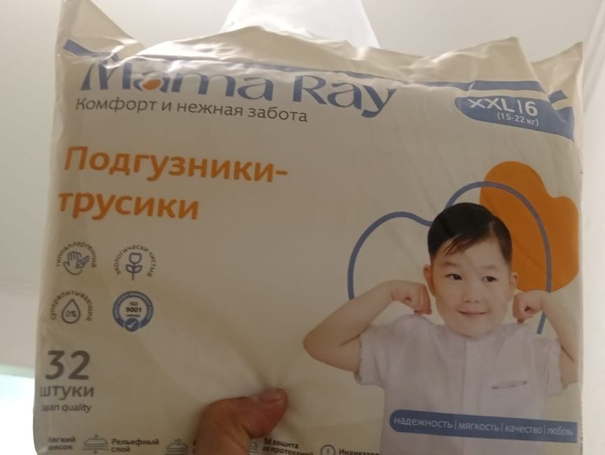 Продам подгузники-трусики Mama Ray.
