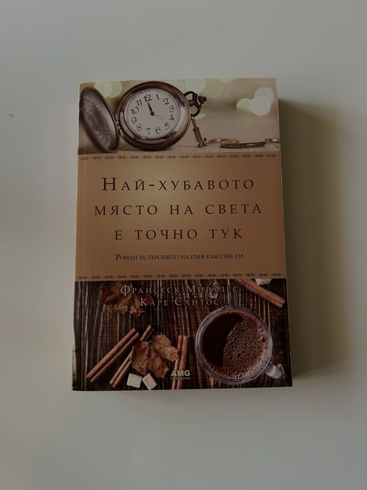 Книги приложна психология