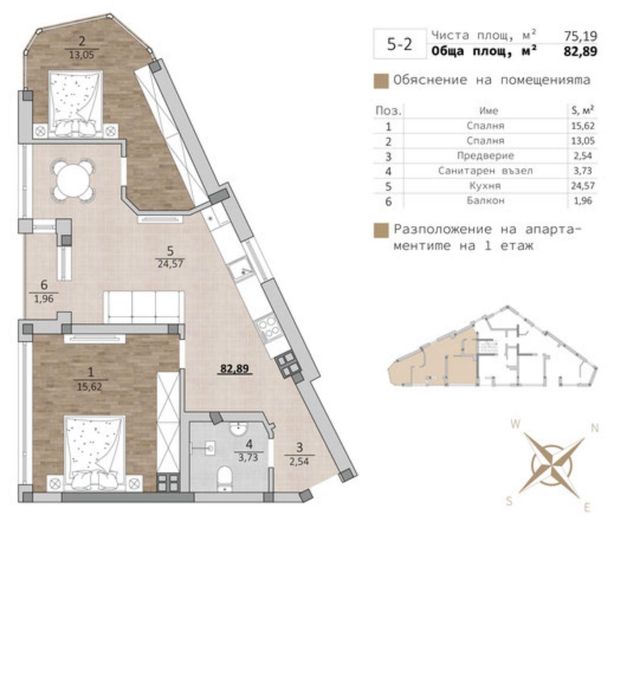 Продава се Двустаен апартамент в Варна, Център - 60 кв.м за 1008 €/кв.м - Снимка #7