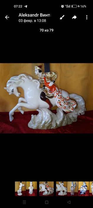 Продаётся Советская статуэтка Иван царевич жар-птицей торг уместен