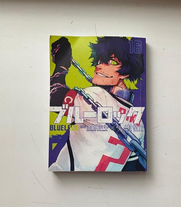 Продам мангу блю лок blue lock