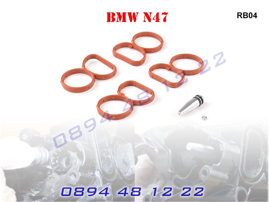 Алуминиеви Тапи Вихрови Клапи Пеперудки BMW Алуминиева Тапа БМВ N47