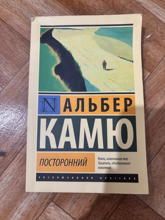 Книги по 1500 тг