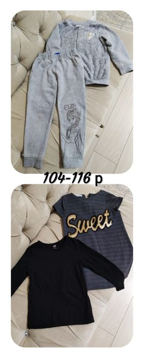 Одежда вещи пакет для  девочки 3-5 лет сост отличное Турция