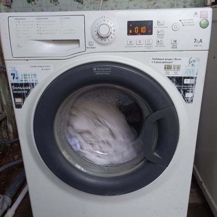 Афтамат кир машина сотилади