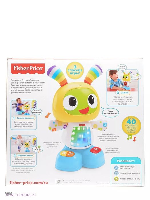 Робот Бибо от Fisher Price