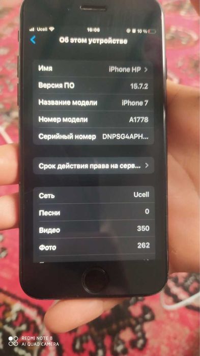 Iphone 7   128 gb