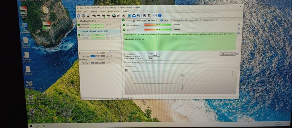 HDD жесткие диски