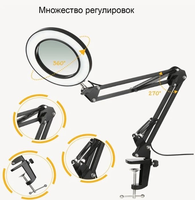 Настольная лампа с лупой