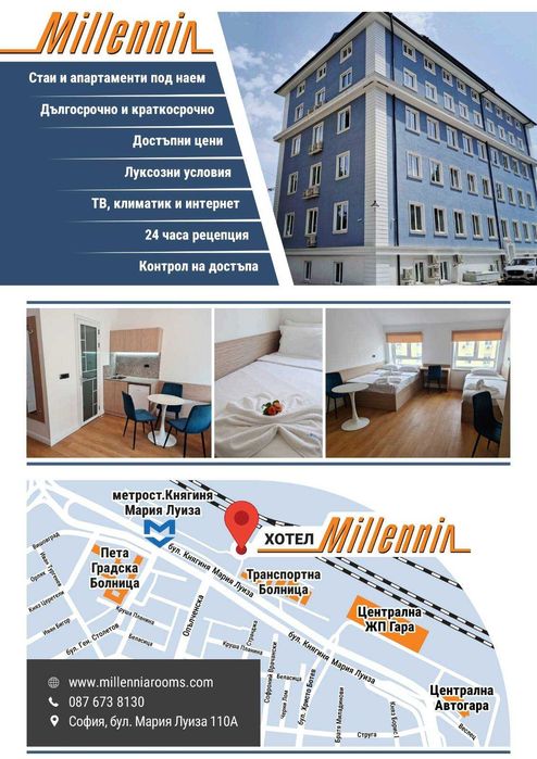 Дава се под наем Хотел в София, Банишора - 24 кв.м за 397.8 € - Снимка #2