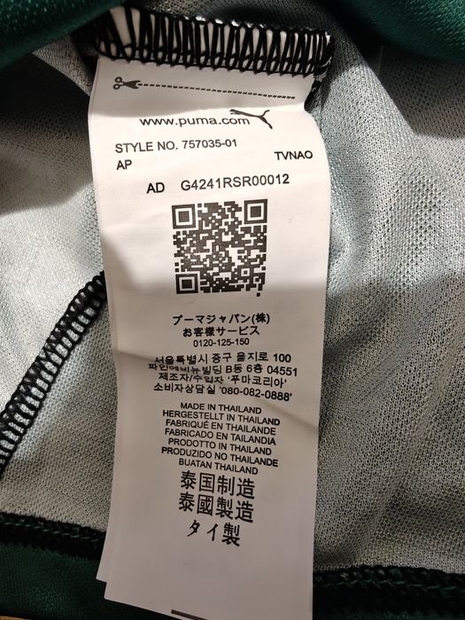 Puma x Off-White AC Milan Jersey M