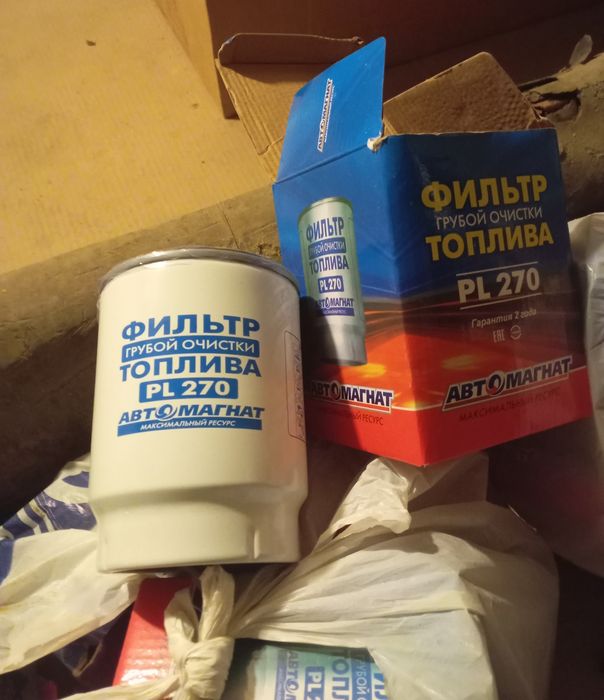 Продам стаканы к фильтру