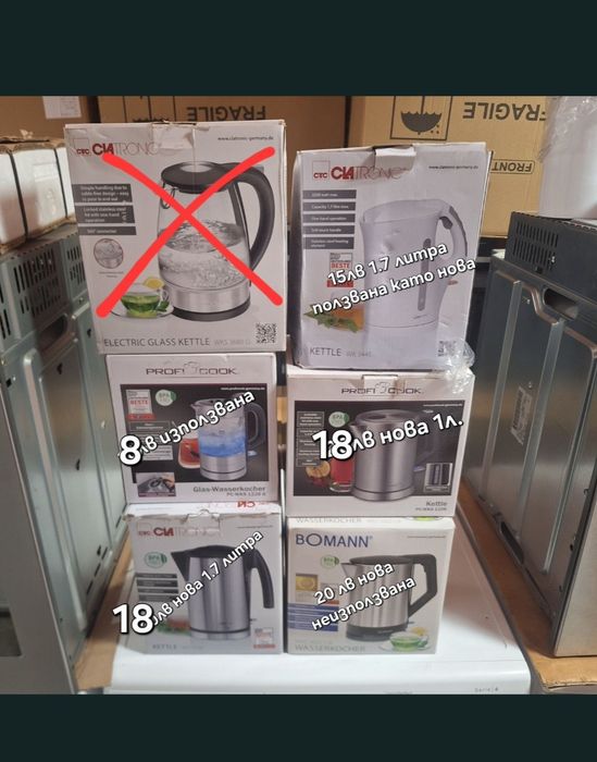 Ел. Кани за гореща вода различни модели внос от Германия