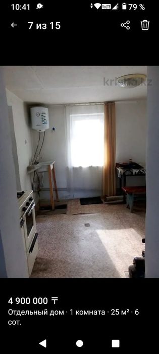 Продам дом зимний вариант Восточный правый